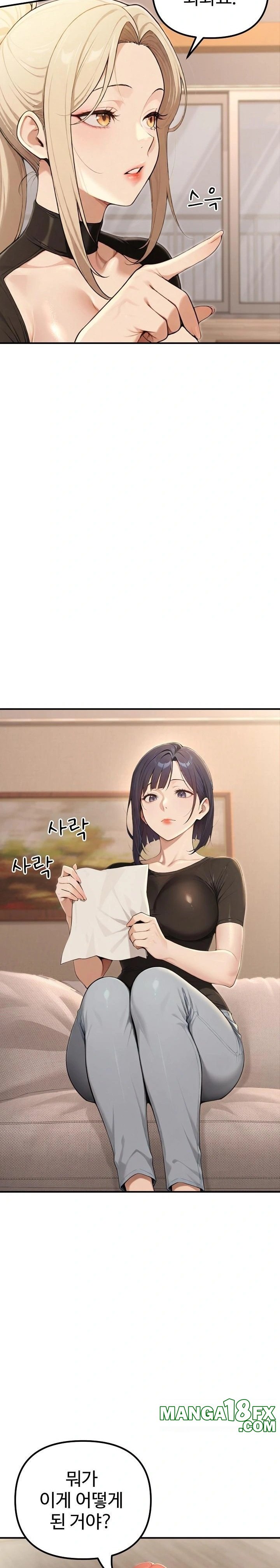 A Girlfriend Every Day of the Week Raw Chapter 20 image 11