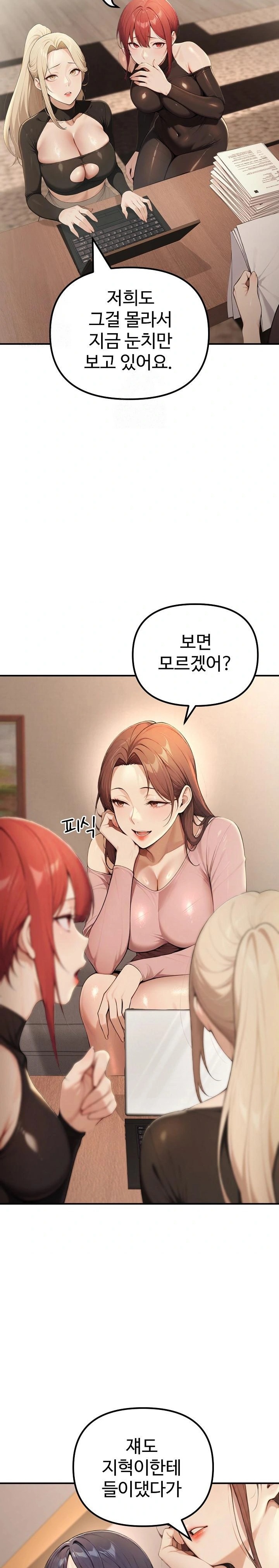 A Girlfriend Every Day of the Week Raw Chapter 20 image 12