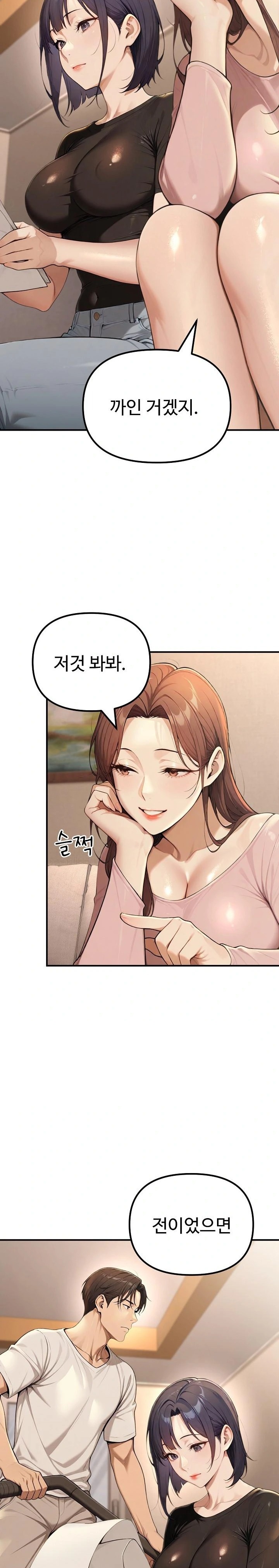 A Girlfriend Every Day of the Week Raw Chapter 20 image 13