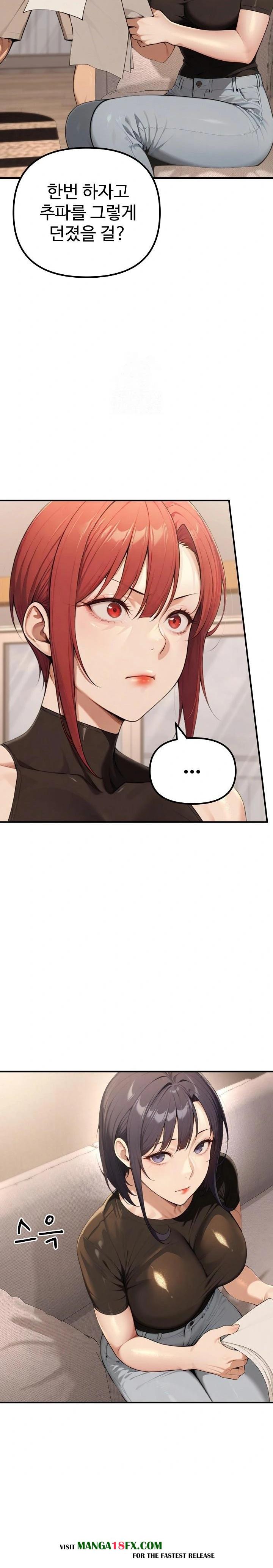A Girlfriend Every Day of the Week Raw Chapter 20 image 14