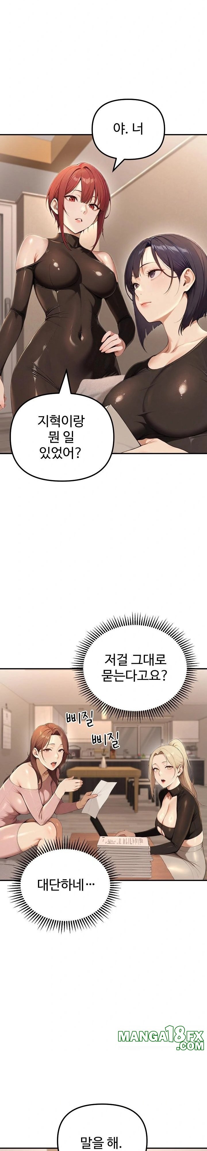 A Girlfriend Every Day of the Week Raw Chapter 20 image 15