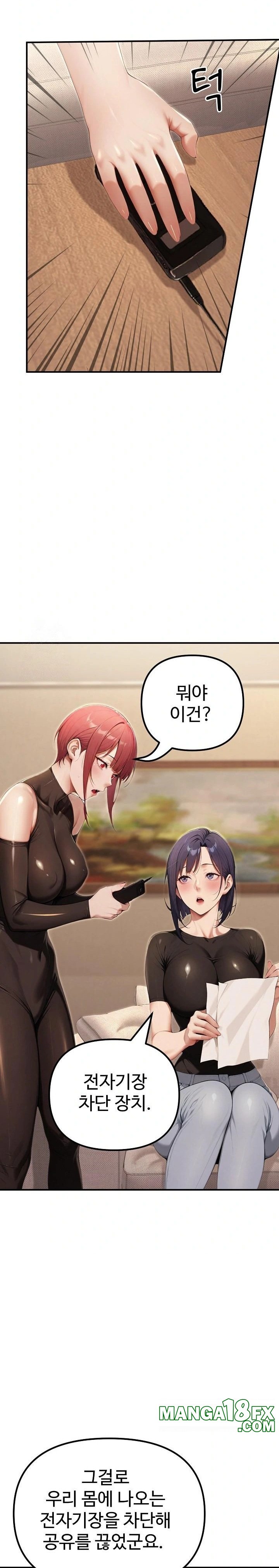A Girlfriend Every Day of the Week Raw Chapter 20 image 20
