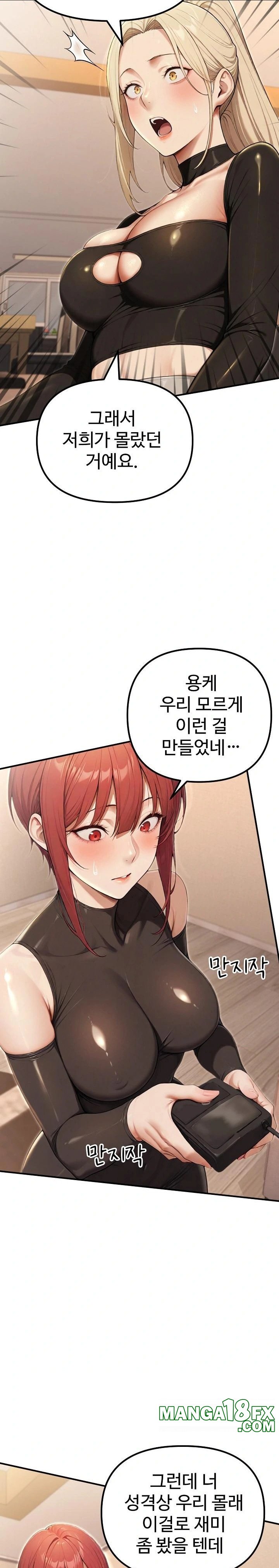 A Girlfriend Every Day of the Week Raw Chapter 20 image 21