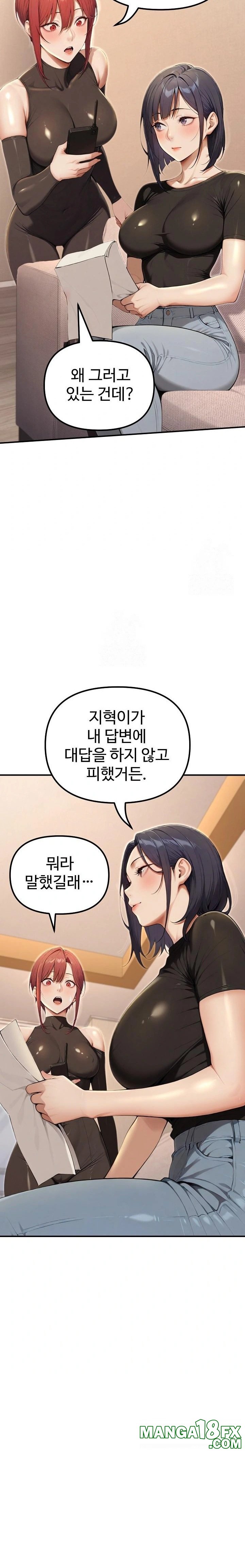 A Girlfriend Every Day of the Week Raw Chapter 20 image 22