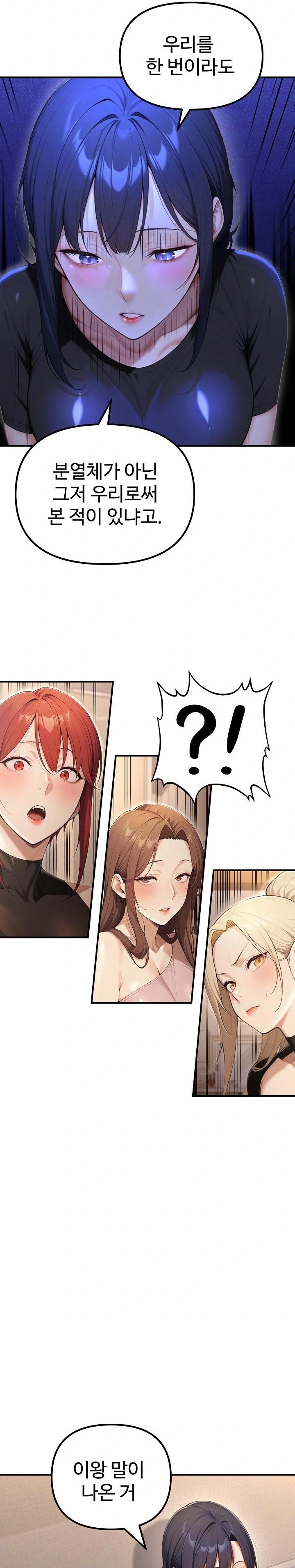 A Girlfriend Every Day of the Week Raw Chapter 20 image 23