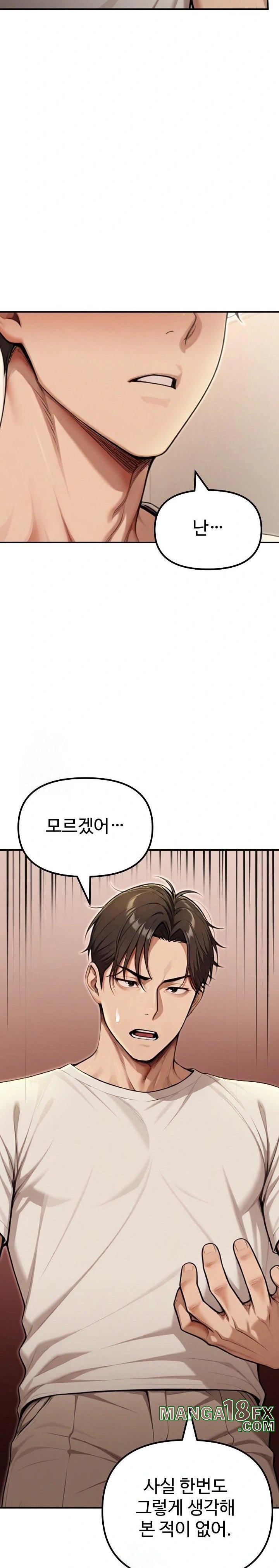 A Girlfriend Every Day of the Week Raw Chapter 20 image 25