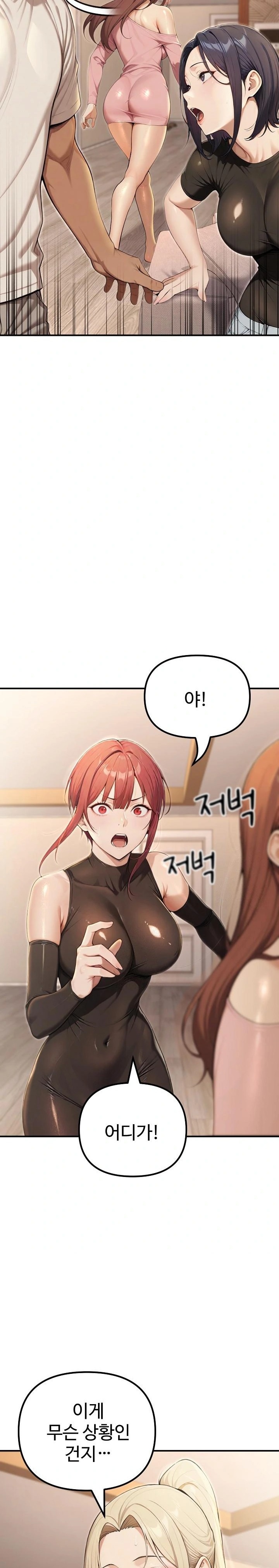 A Girlfriend Every Day of the Week Raw Chapter 20 image 28