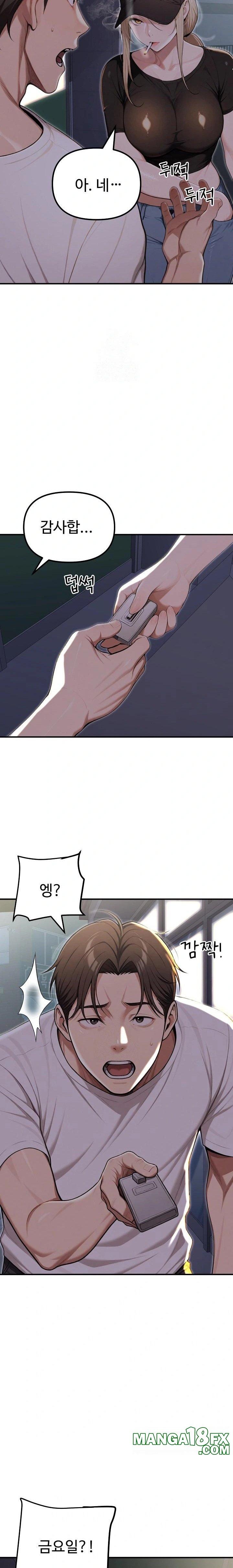 A Girlfriend Every Day of the Week Raw Chapter 20 image 34