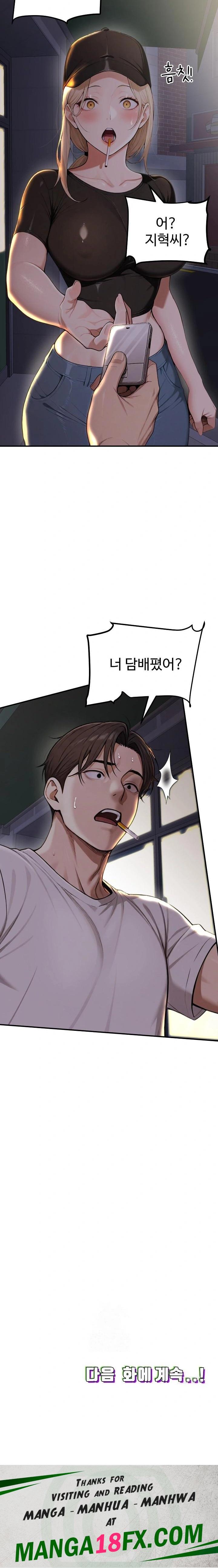 A Girlfriend Every Day of the Week Raw Chapter 20 image 35