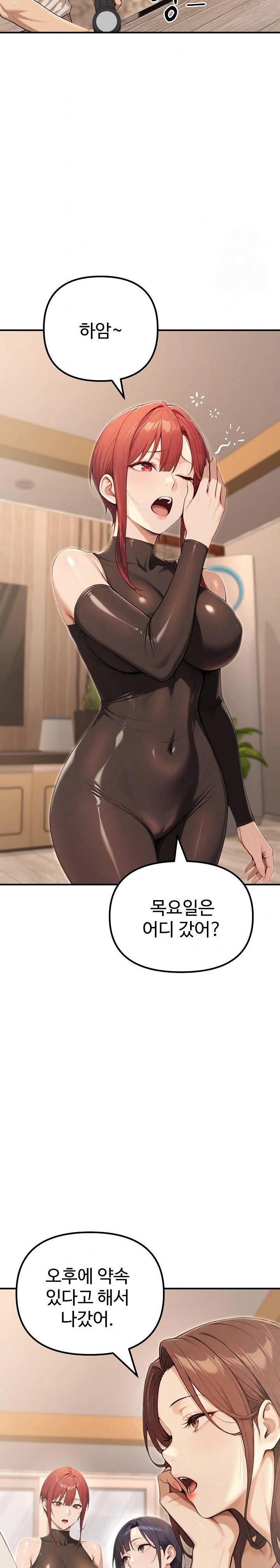 A Girlfriend Every Day of the Week Raw Chapter 20 image 7
