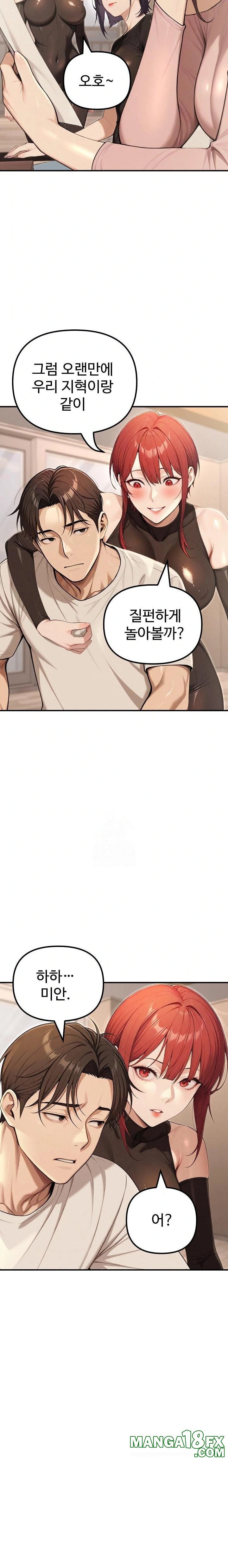 A Girlfriend Every Day of the Week Raw Chapter 20 image 8