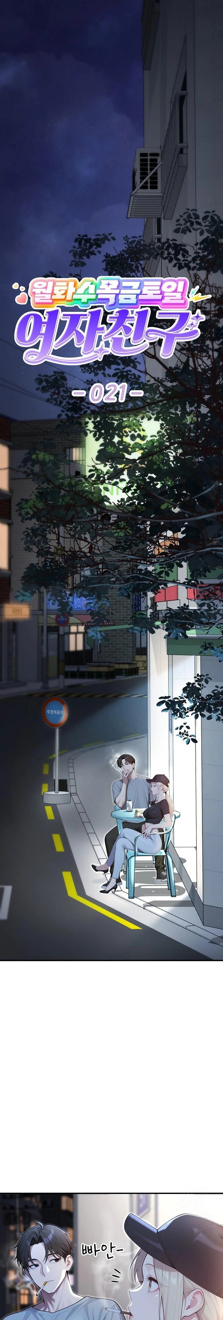 A Girlfriend Every Day of the Week Raw Chapter 21 image 0