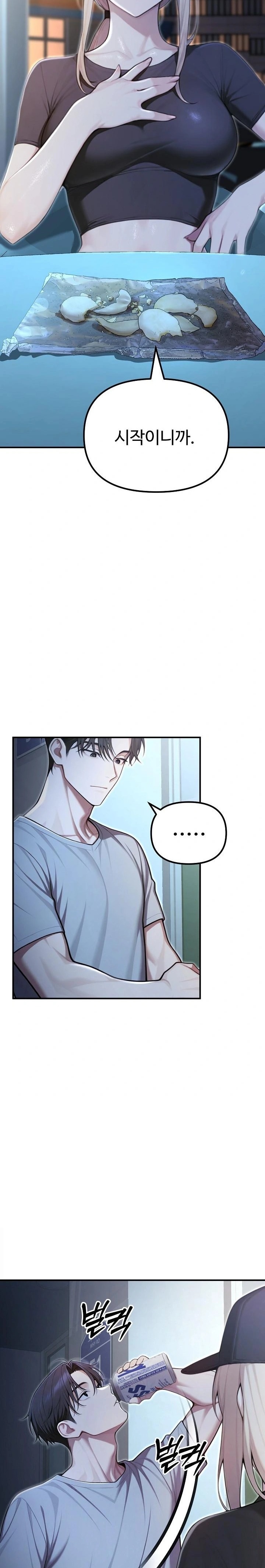 A Girlfriend Every Day of the Week Raw Chapter 21 image 11