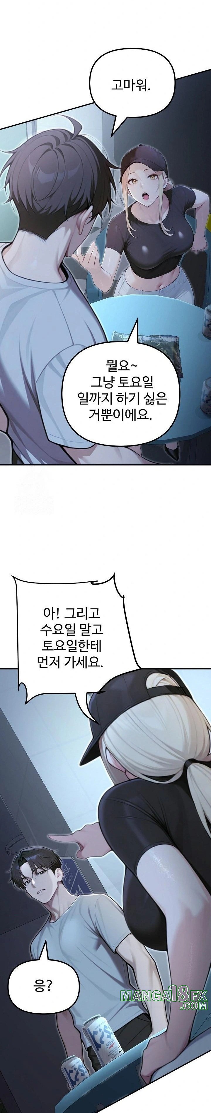 A Girlfriend Every Day of the Week Raw Chapter 21 image 13