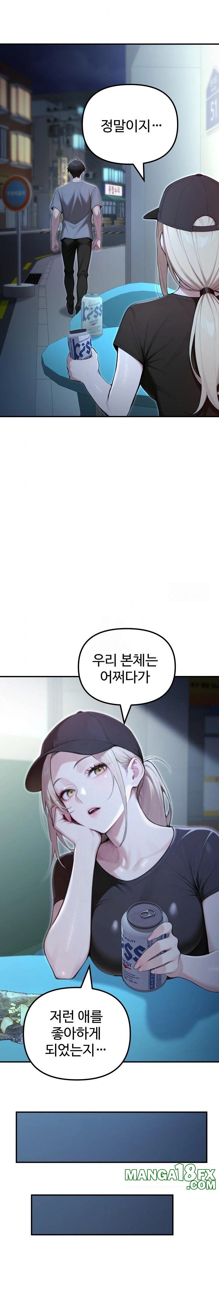 A Girlfriend Every Day of the Week Raw Chapter 21 image 15