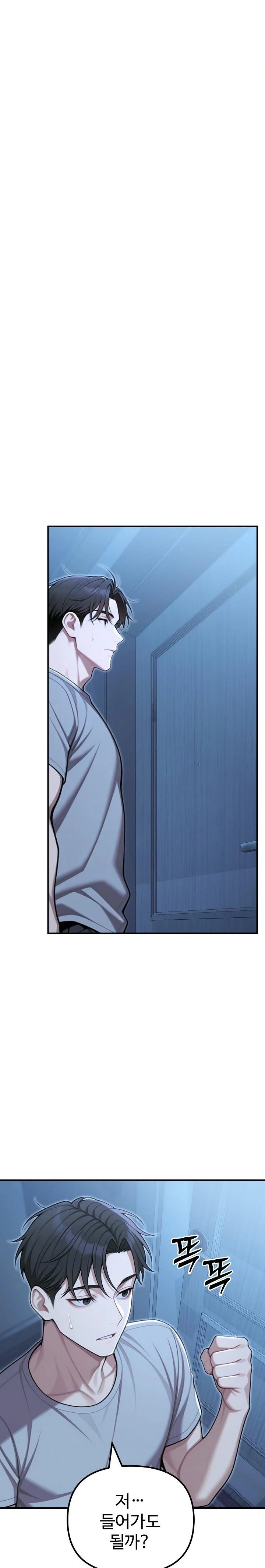 A Girlfriend Every Day of the Week Raw Chapter 21 image 16