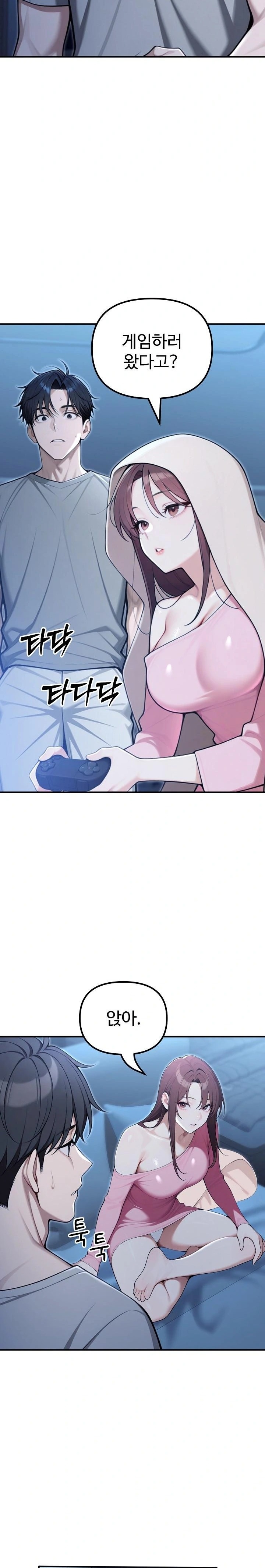 A Girlfriend Every Day of the Week Raw Chapter 21 image 19