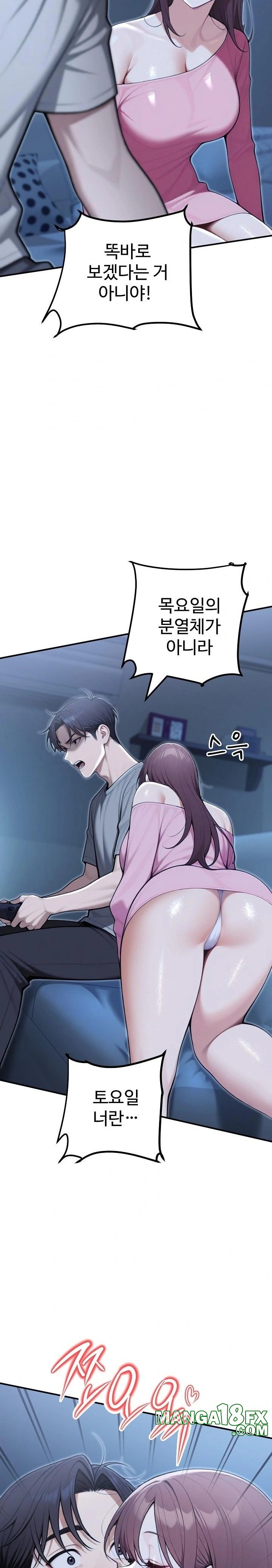A Girlfriend Every Day of the Week Raw Chapter 21 image 27