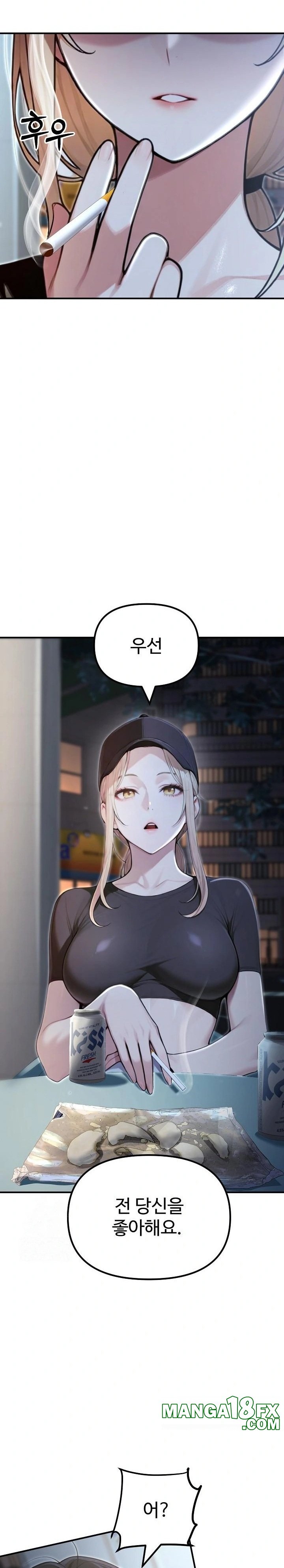 A Girlfriend Every Day of the Week Raw Chapter 21 image 4