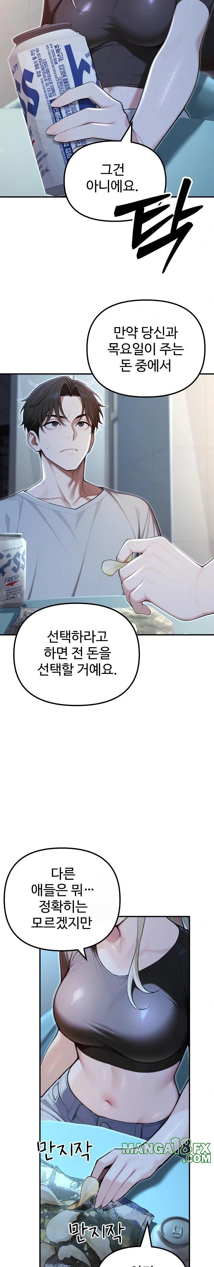 A Girlfriend Every Day of the Week Raw Chapter 21 image 7