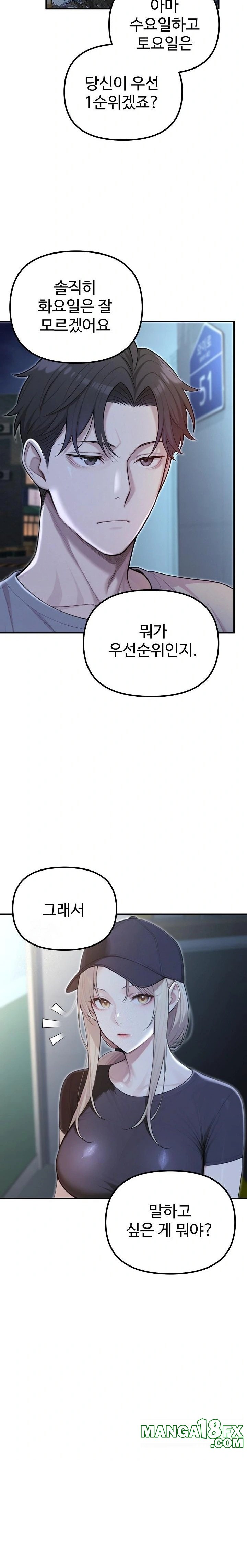 A Girlfriend Every Day of the Week Raw Chapter 21 image 8