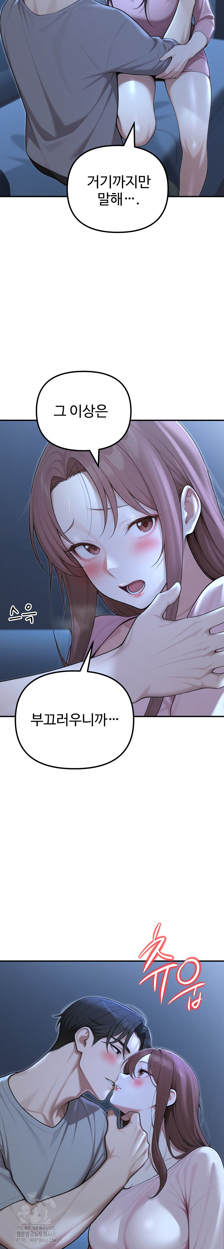 A Girlfriend Every Day of the Week Raw Chapter 22 image 17