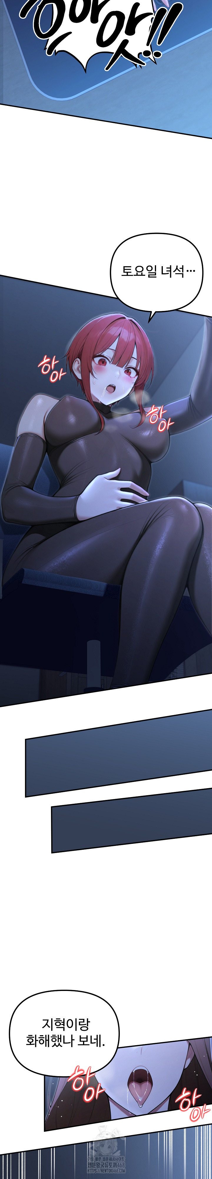 A Girlfriend Every Day of the Week Raw Chapter 22 image 20
