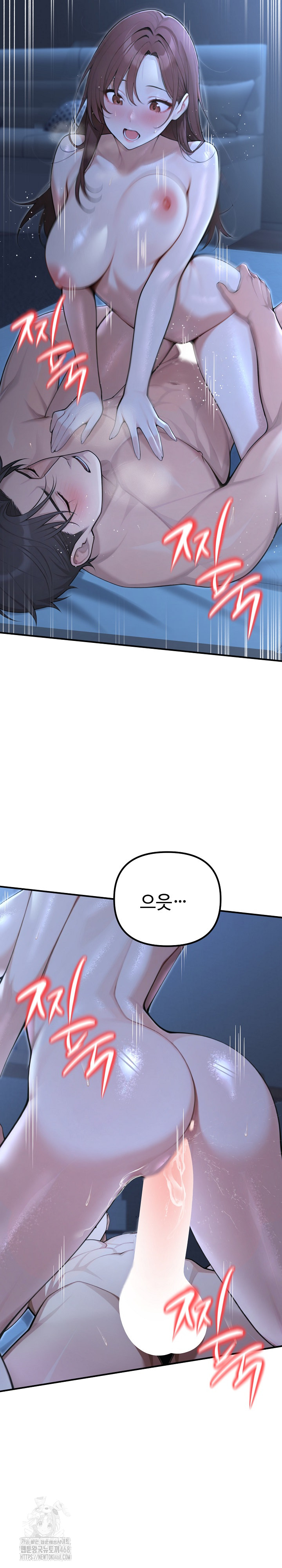 A Girlfriend Every Day of the Week Raw Chapter 22 image 21