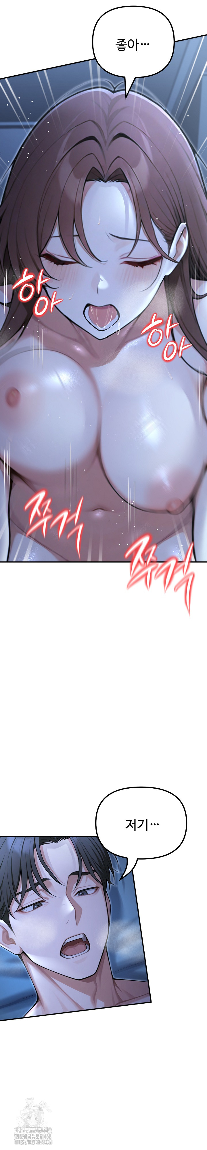A Girlfriend Every Day of the Week Raw Chapter 22 image 22