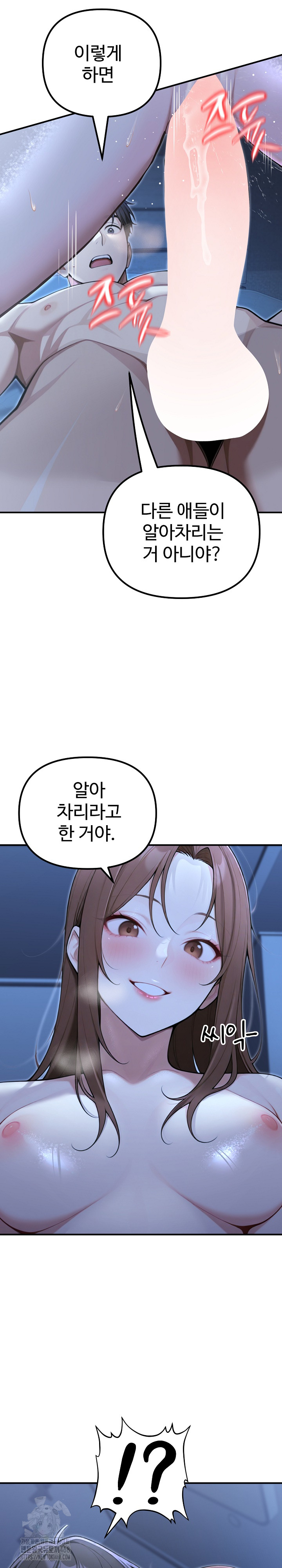 A Girlfriend Every Day of the Week Raw Chapter 22 image 23