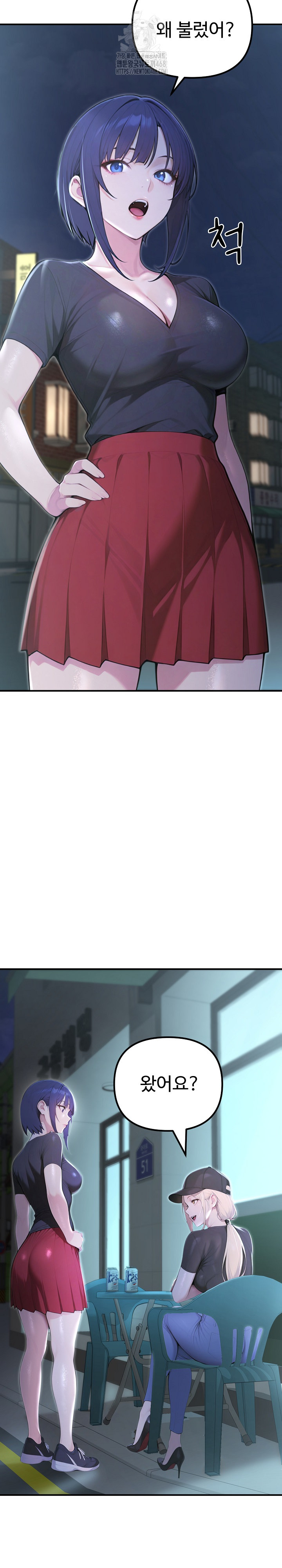 A Girlfriend Every Day of the Week Raw Chapter 22 image 2