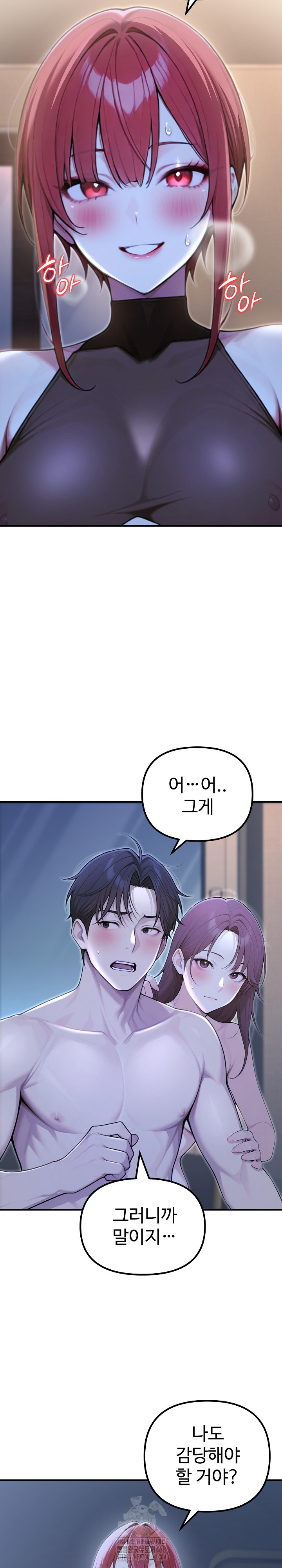 A Girlfriend Every Day of the Week Raw Chapter 22 image 31