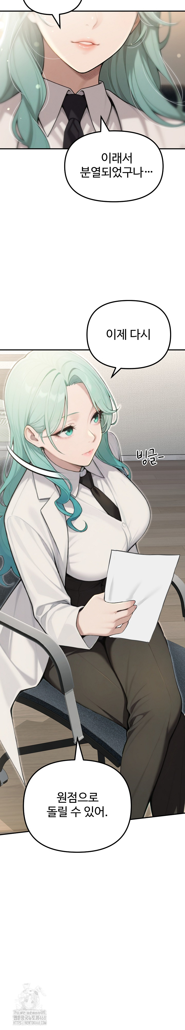 A Girlfriend Every Day of the Week Raw Chapter 22 image 33