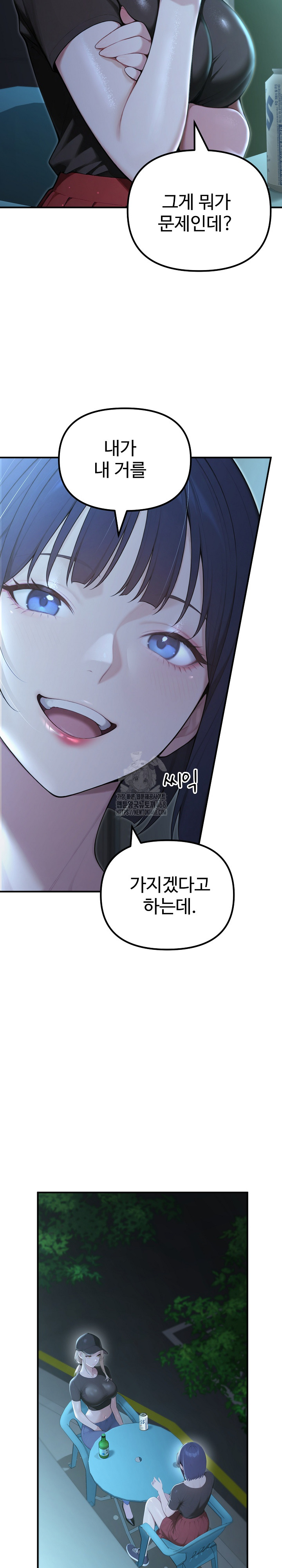 A Girlfriend Every Day of the Week Raw Chapter 22 image 7