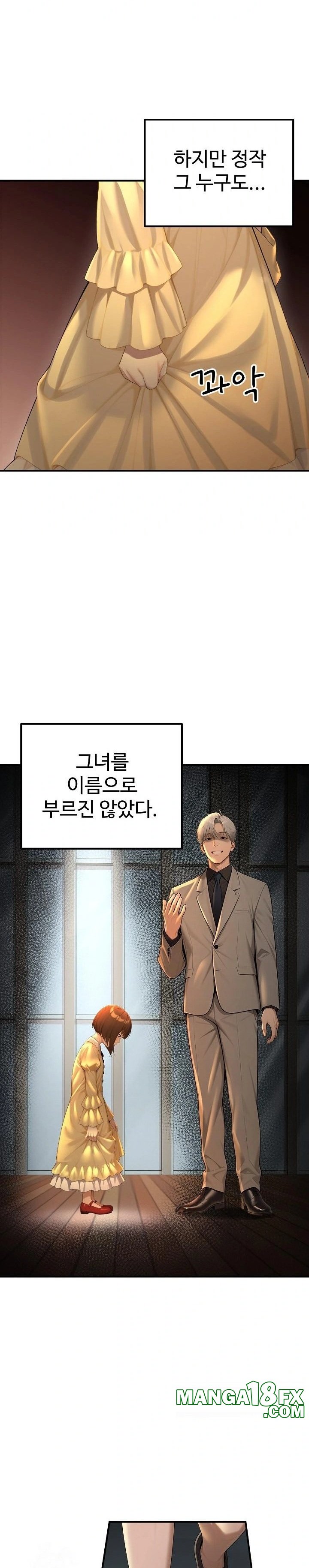 A Girlfriend Every Day of the Week Raw Chapter 23 image 1