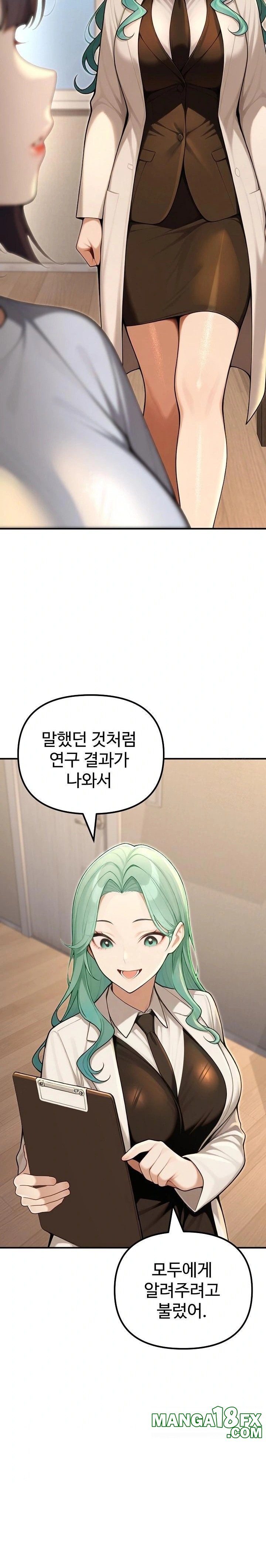 A Girlfriend Every Day of the Week Raw Chapter 23 image 20