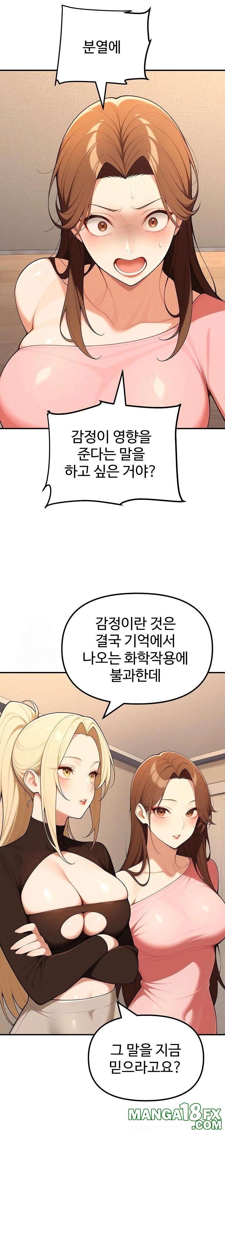 A Girlfriend Every Day of the Week Raw Chapter 23 image 23
