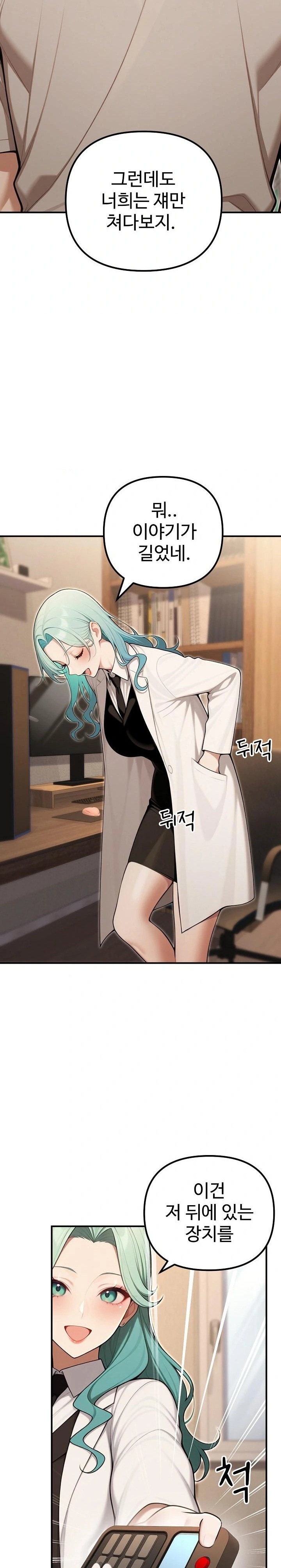 A Girlfriend Every Day of the Week Raw Chapter 23 image 25
