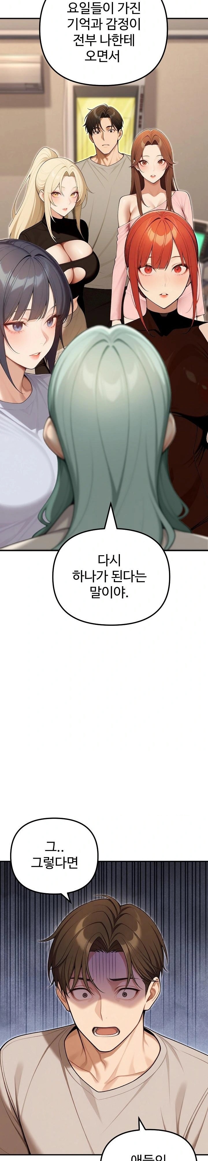 A Girlfriend Every Day of the Week Raw Chapter 23 image 27