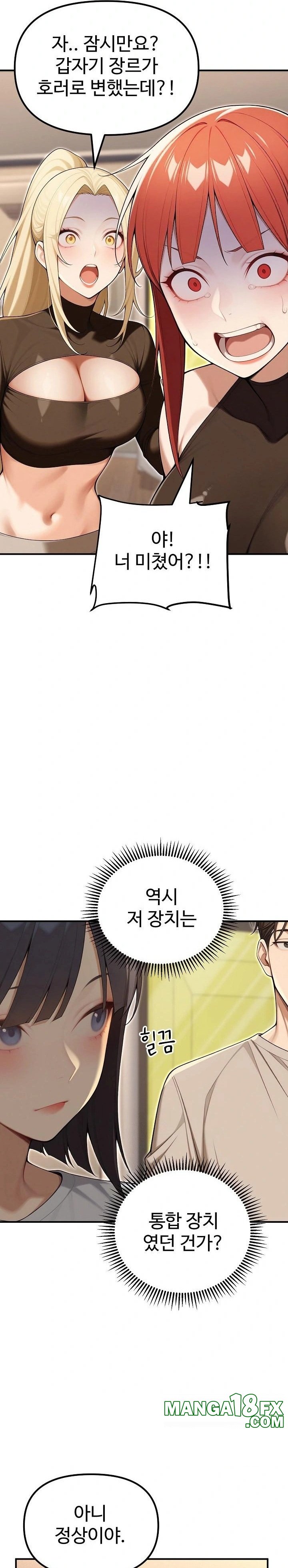 A Girlfriend Every Day of the Week Raw Chapter 23 image 29
