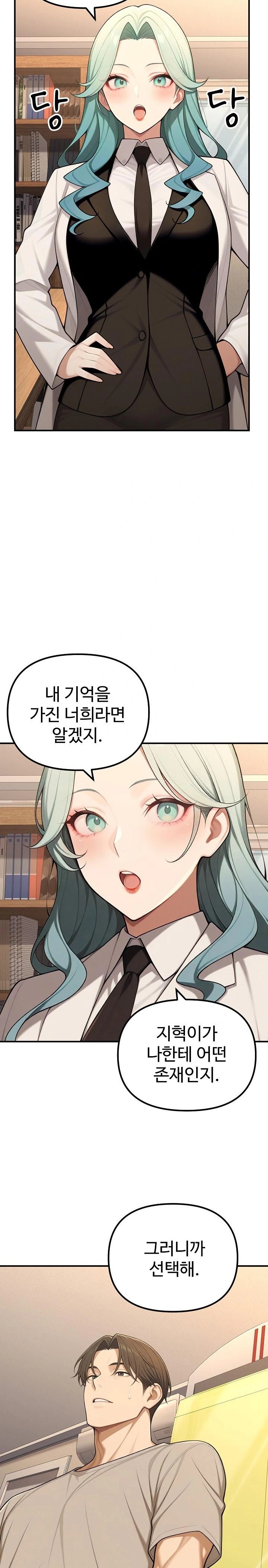 A Girlfriend Every Day of the Week Raw Chapter 23 image 30