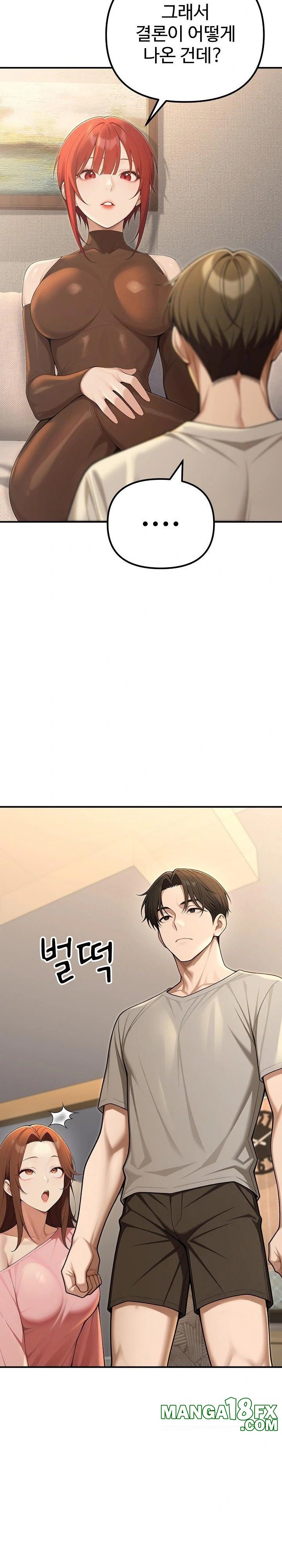 A Girlfriend Every Day of the Week Raw Chapter 23 image 6