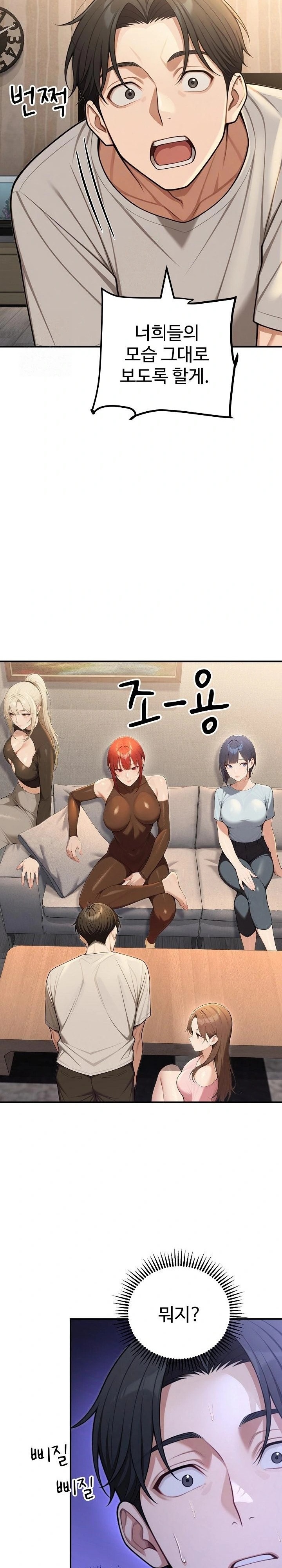 A Girlfriend Every Day of the Week Raw Chapter 23 image 8