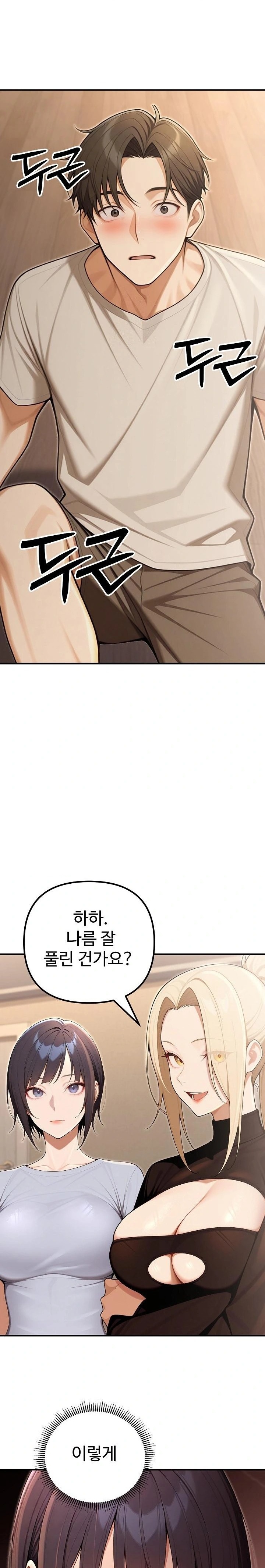 A Girlfriend Every Day of the Week Raw Chapter 24 image 21