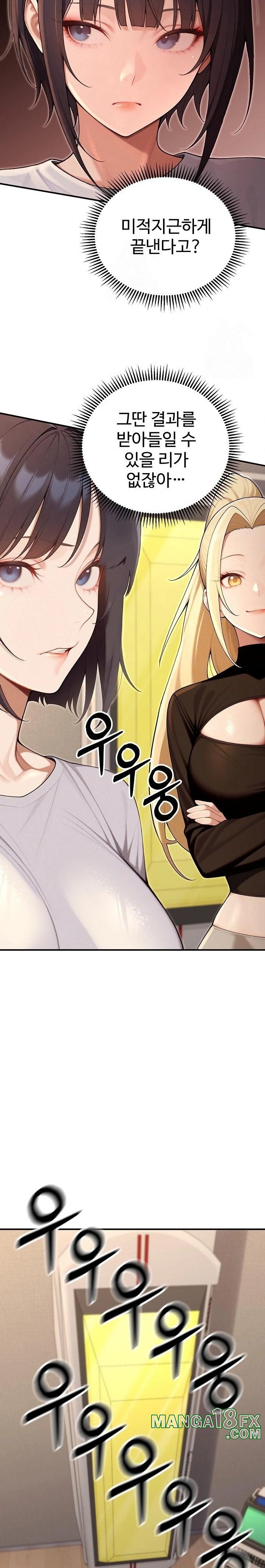 A Girlfriend Every Day of the Week Raw Chapter 24 image 22