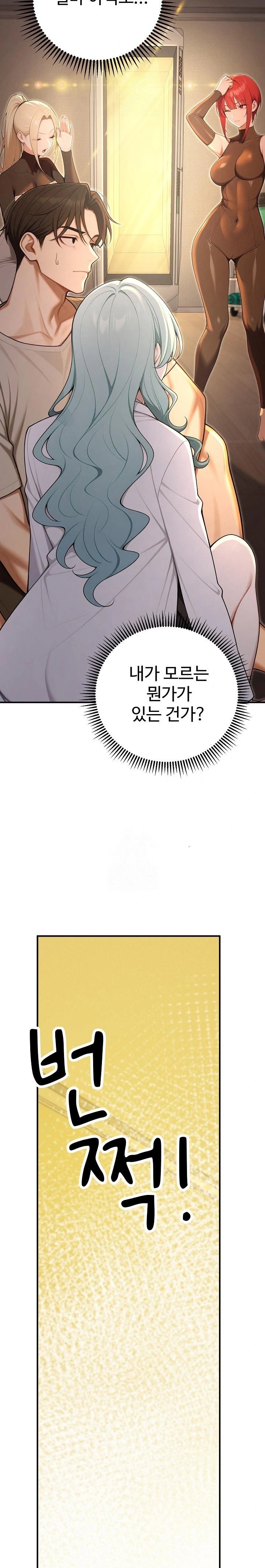 A Girlfriend Every Day of the Week Raw Chapter 24 image 26