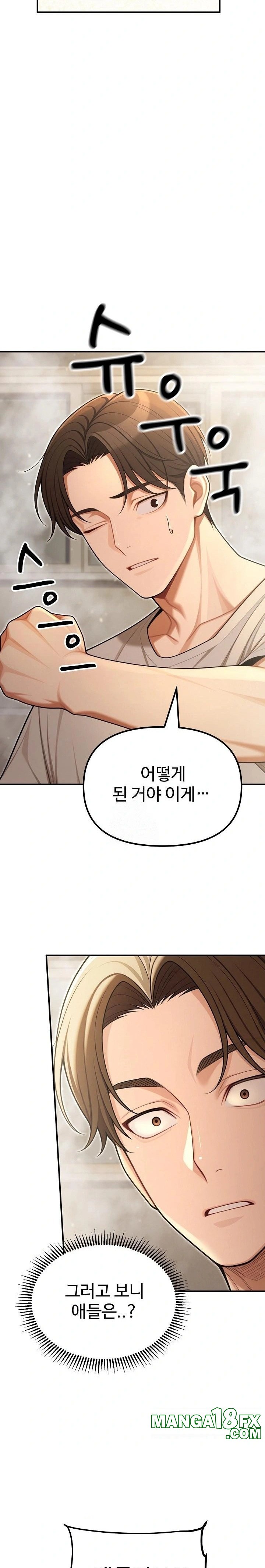 A Girlfriend Every Day of the Week Raw Chapter 24 image 27