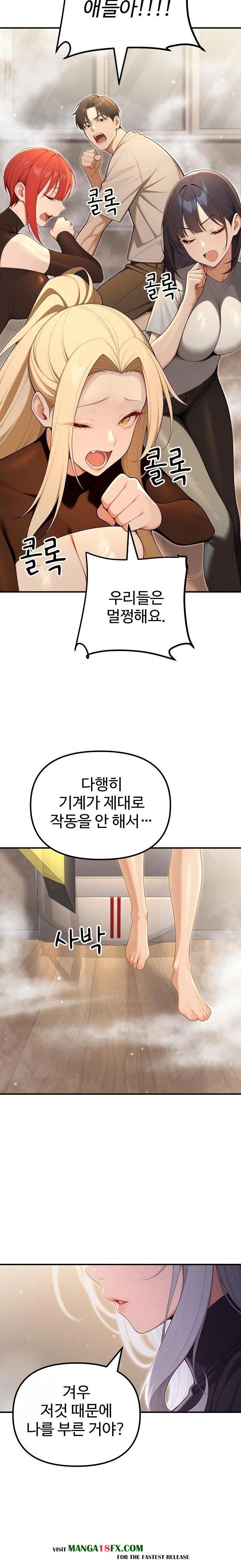 A Girlfriend Every Day of the Week Raw Chapter 24 image 28