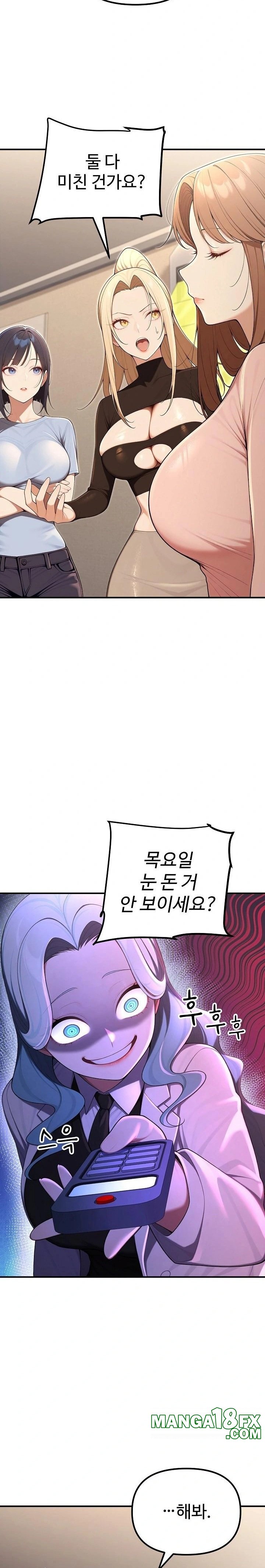 A Girlfriend Every Day of the Week Raw Chapter 24 image 2