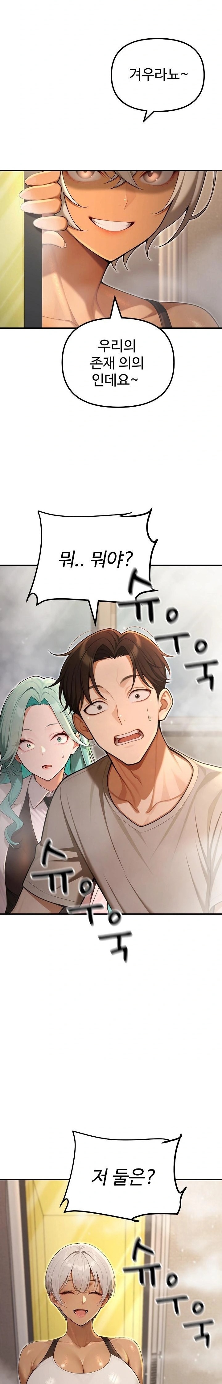 A Girlfriend Every Day of the Week Raw Chapter 24 image 29